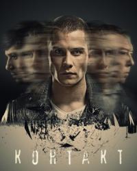 Контакт (2019) смотреть онлайн